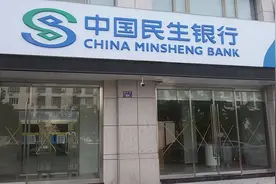 创新信用卡获客模式 民生银行试水“远程面签”能否缓解信用卡拓客难题？图片