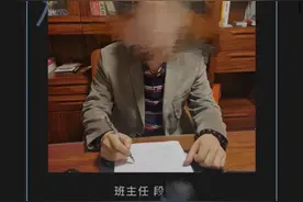 看怒了！女生自述被邻居老师猥亵，对方是骨干教师还是父亲发小，曾“转账2万”给家长图片