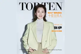 川台十佳主持天团来了图片