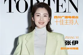 川台十佳主持天团来了图片