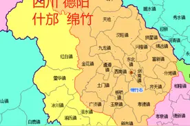 德阳3雄广汉、绵竹、什邡的变迁：53乡镇人口、工业…最新统计图片