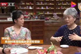 李玫瑾：孩子放学回家，写作业前让他做一件事，学习效果更好图片