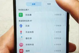 软件随意读取权限，需要这样设置，看完你会感谢我视频封面