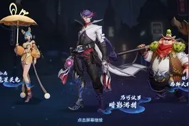 9号大更新，马可新皮肤上线，阿离星元免费送宫本模型优化黑武士图片
