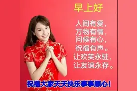 最新周一早上好祝福语表情包，一心一意问候，愿你一生一世安康图片