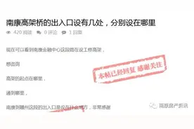 南康金融中心这段施工修高架的路段，预计2022年建成通车！图片