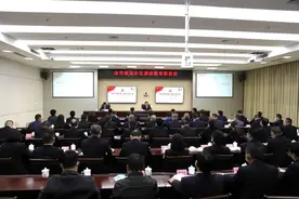 黄春江为全市政法队伍做廉政教育报告图片