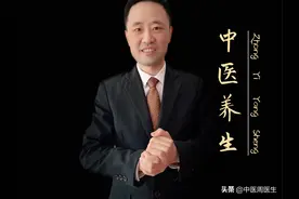‖ 第12集 ‖ 按摩的艺术图片