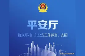 “厅长信箱”怎么用？来，了解一下！图片