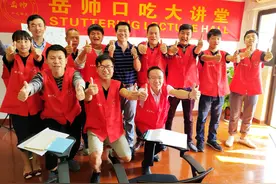 结巴矫正能恢复到正常吗？成年人怎么改掉口吃不结巴图片