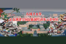 石河子大学2020年录取分数线图片