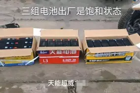 电动车更换电池到底选择哪种最耐用？天能和超威系列你会用哪种图片