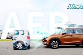 成功避撞！专业评测传祺GS5 AEB性能视频封面