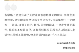 这节网课让我尴尬到脚趾扣地图片