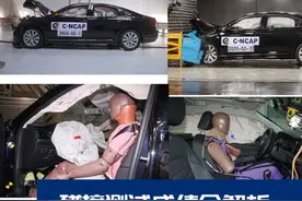 帕萨特C-NCAP碰撞测试成绩全解析，成绩背后究竟是什么图片