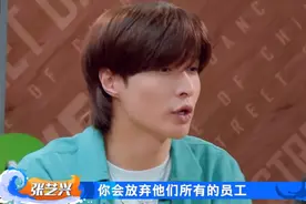 《街舞》队长关系微妙，刚在录制期间争吵，又一起暗讽节目组内定图片
