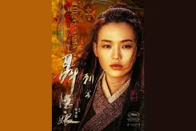 曲高和寡的《刺客聂隐娘》图片