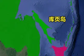 清政府割让的最大岛屿，日俄争夺了一百多年，现在岛上发展如何？图片