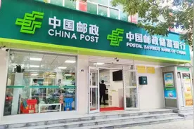 《邮政普遍服务管理办法（试行）》，近日发布！图片