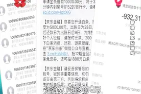 小心最新短信验证码嗅探骗局！几个方法防止手机被“盯上”视频封面