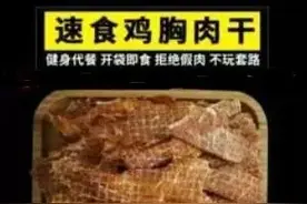 健身男人不如一条狗图片