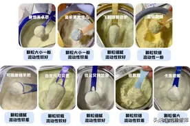 佳贝艾特、飞鹤、爱他美、启赋、可瑞康等9款牛羊奶粉深度评测图片