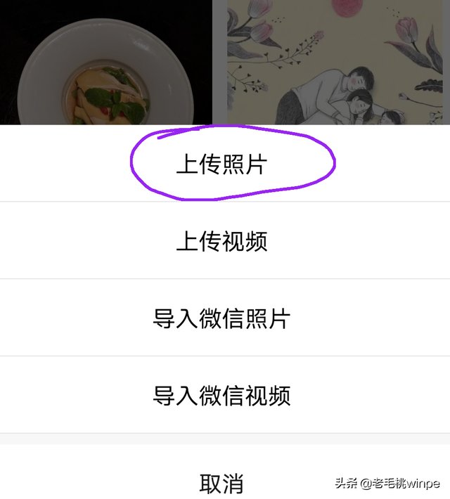 微信中，在这就能存放照片和视频！永久免费，还能无限存放