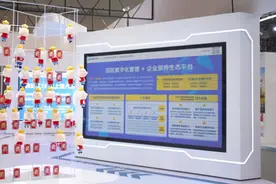 猪八戒踏上了筋斗云？还飞到了100个园区图片
