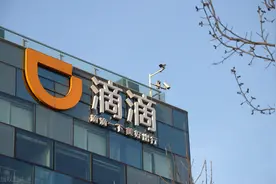 从加油、充电到光伏、储能 滴滴内部这个最神秘低调的业务胜算几何？图片