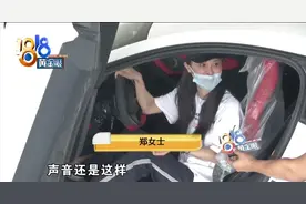 259万的迈凯伦豪华跑车，启动声音像拖拉机？图片