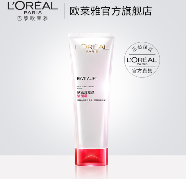 不懂选洗面奶？这些平价洁面指南送给你（可收藏）