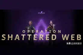 《CSGO》再度“过年”，裂网大行动开启，新增大量新饰品图片