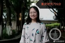 高考状元的背后，拼的是父母的眼界和格局。图片
