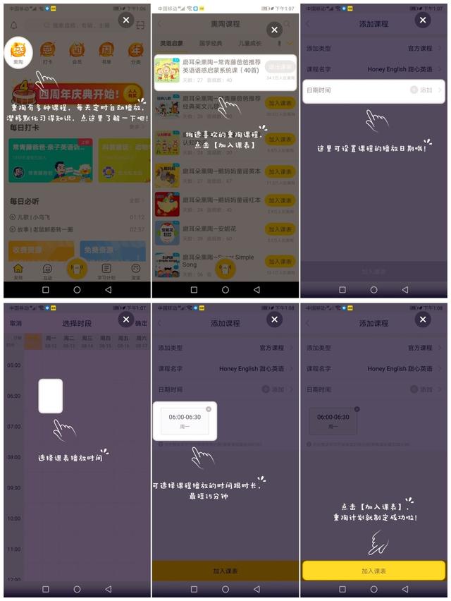 曾经1小时卖出2000台的牛听听读书牛到底如何？宝妈：买到即赚到