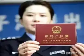 户口和父母分开的利弊, 农村分户也有这么多讲究图片