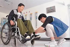 政策解读5 | 你申领了辅助器具了吗？辅助器具申请指南来啦图片