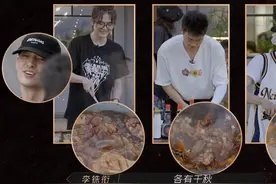 哥哥们厨艺赛：张淇最贤惠，李承铉妈味十足，谢天华拉满好感度图片