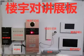 弱电干货知识1：什么是楼宇对讲？组成？布线？工作原理是什么？图片