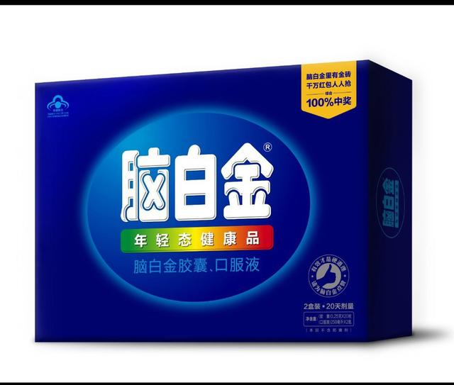 回忆一下经典的广告及广告词