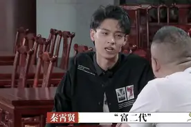 比郭德纲还富？德云社秦霄贤首次承认自家产业，在北上广都有酒店图片