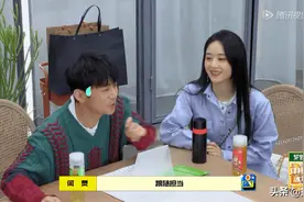 赵丽颖离婚后综艺首秀，吴磊逗她开心，何炅：她很冷静，变化不大图片