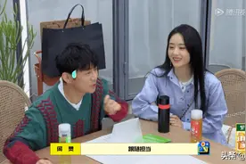赵丽颖离婚后综艺首秀，吴磊逗她开心，何炅：她很冷静，变化不大图片