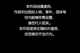 人性漫画《富二代与穷二代》图片