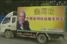 “金坷垃”的真实成分到底是什么？图片