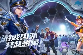 偏执的天美：与玩家"较劲"这些年图片