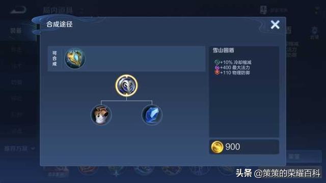 国服榜一牛魔深度教学（合理接闪/打法思路/人见人爱）