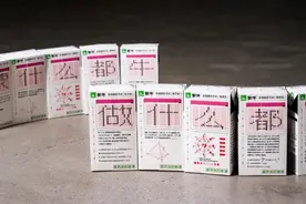 蒙牛推出了“高考押题奶”？这包装设计当属满分答卷呀图片