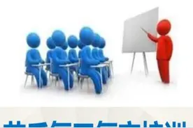 人社部开展线上技能培训 已免费在线服务63.1万名技能人员 重点课程免费开放图片