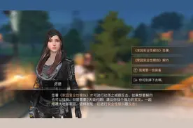 明日之后：《家园安全性模拟》合约上线，解锁动荡之城新玩法图片