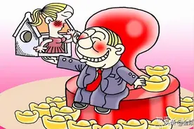 极度糜烂！“第一贪官”笔记本记100多情妇，还有一对母女图片